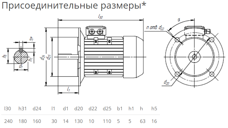 Аир 56а2 чертеж