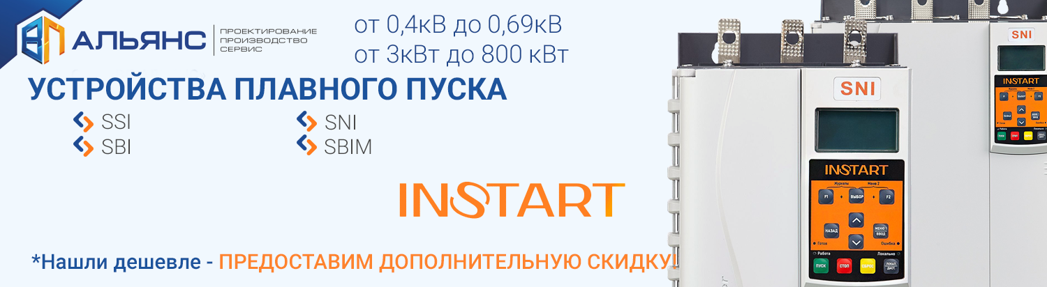 Банер УПП INSTART_new 2019_1100х500_раздел iNSTART