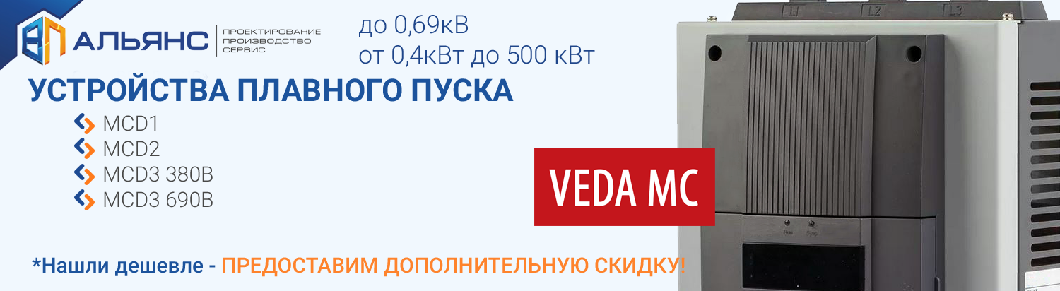 Банер УПП VEDA_new 2022_1100х500_раздел VEDA