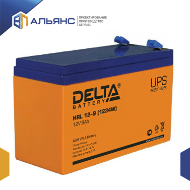 Delta HRL 12-9 (1234W)